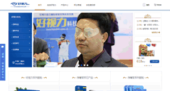 Desktop Screenshot of bbs.haoshili.com.cn